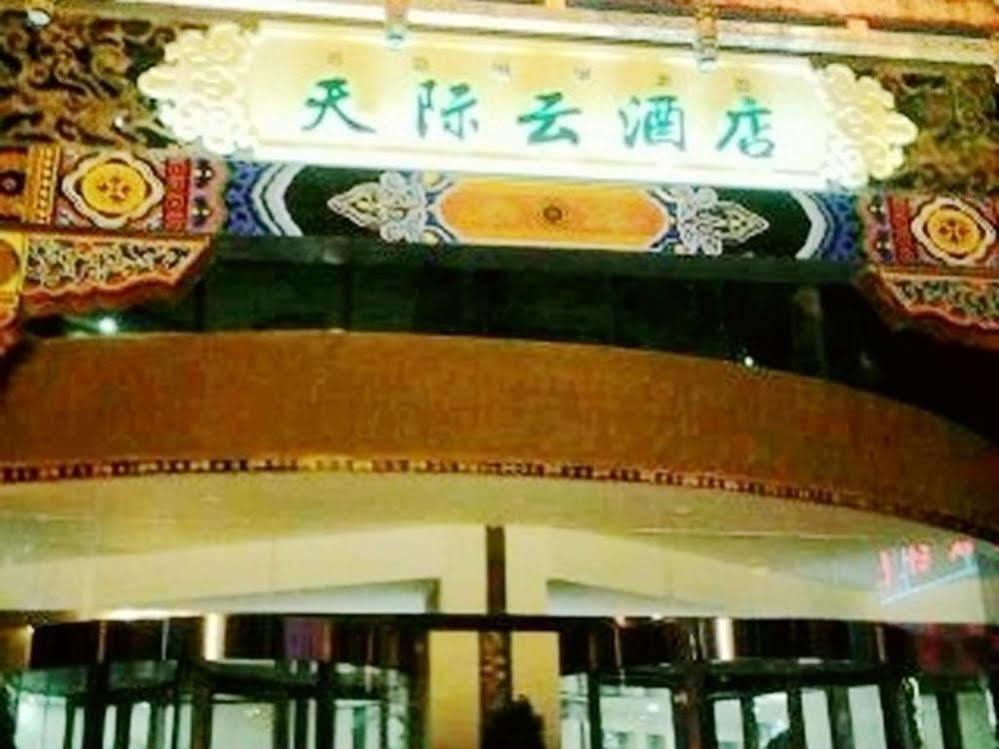 Xichang Cloizon Hotel Exterior foto